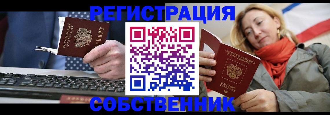 временная регистрация госуслуги в Отрадном